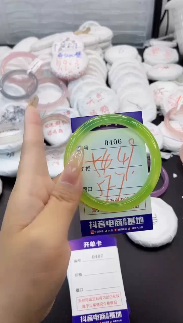 玛瑙/玉髓手镯未镶嵌0405