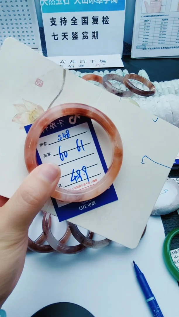 【闪购商品】石英质玉手镯未镶嵌S48-60-61