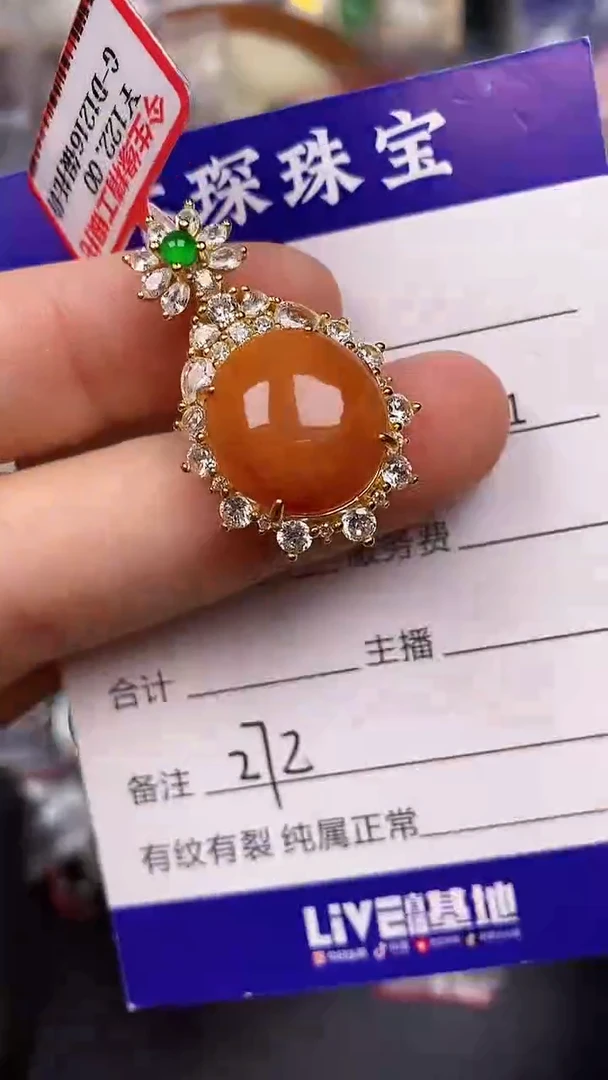 银S925镶嵌戒指翡翠2720