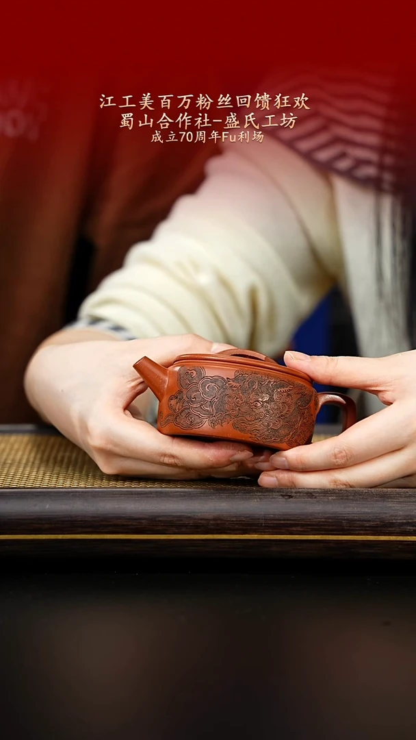 茶杯紫砂紫古斋紫砂30