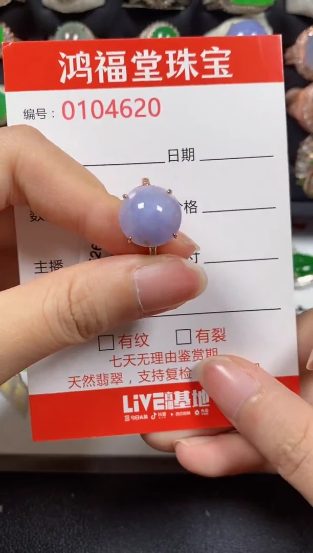 银S925镶嵌戒指翡翠4620