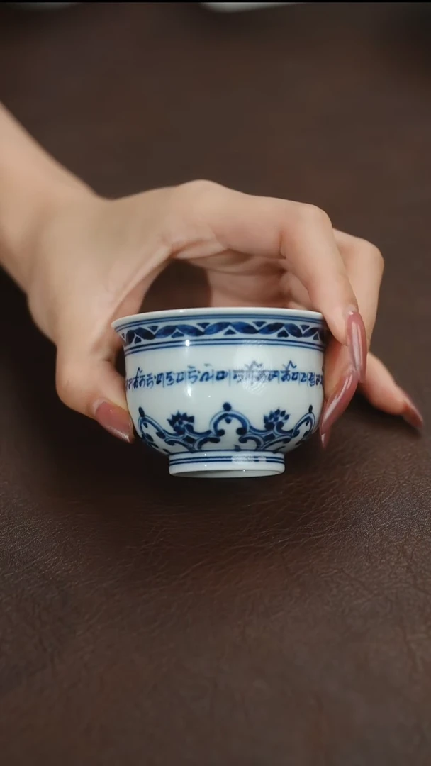 杯子梵文如是65cc