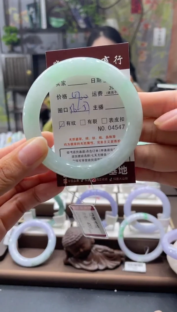 未镶嵌手镯翡翠04547****