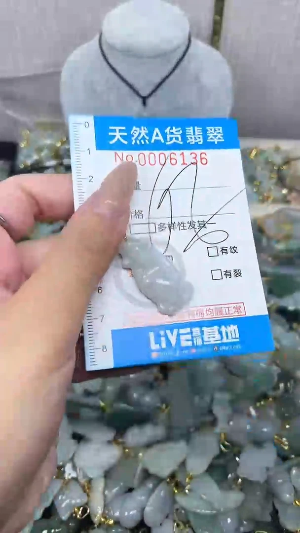 翡翠未镶嵌颈饰净货挂件-6136