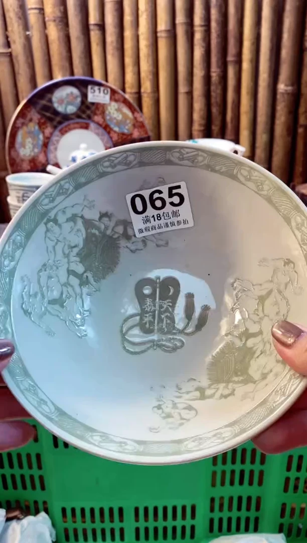 【闪购商品】瓷片开心快乐每一天呀