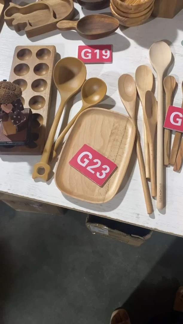 木闪购2025/7/7 G23