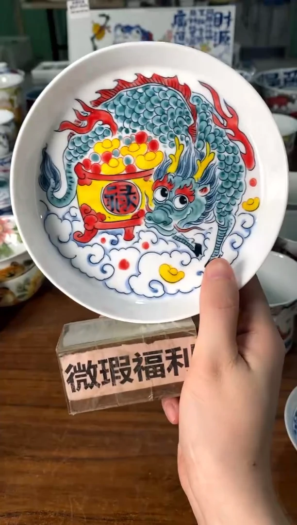 茶具[直播间福利价]