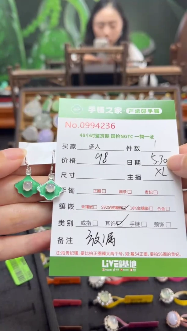 翡翠银S925镶嵌耳饰多人