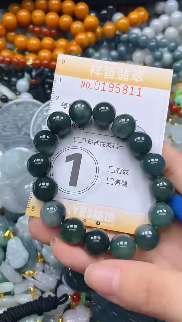 翡翠未镶嵌颈饰闪购0195811