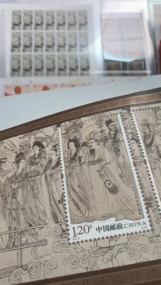 《八十七神仙卷》 小本票 HDGS评级 邮票