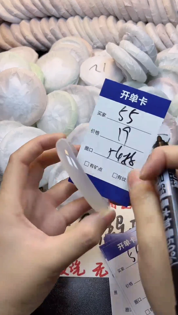 手镯玛瑙/玉髓未镶嵌55