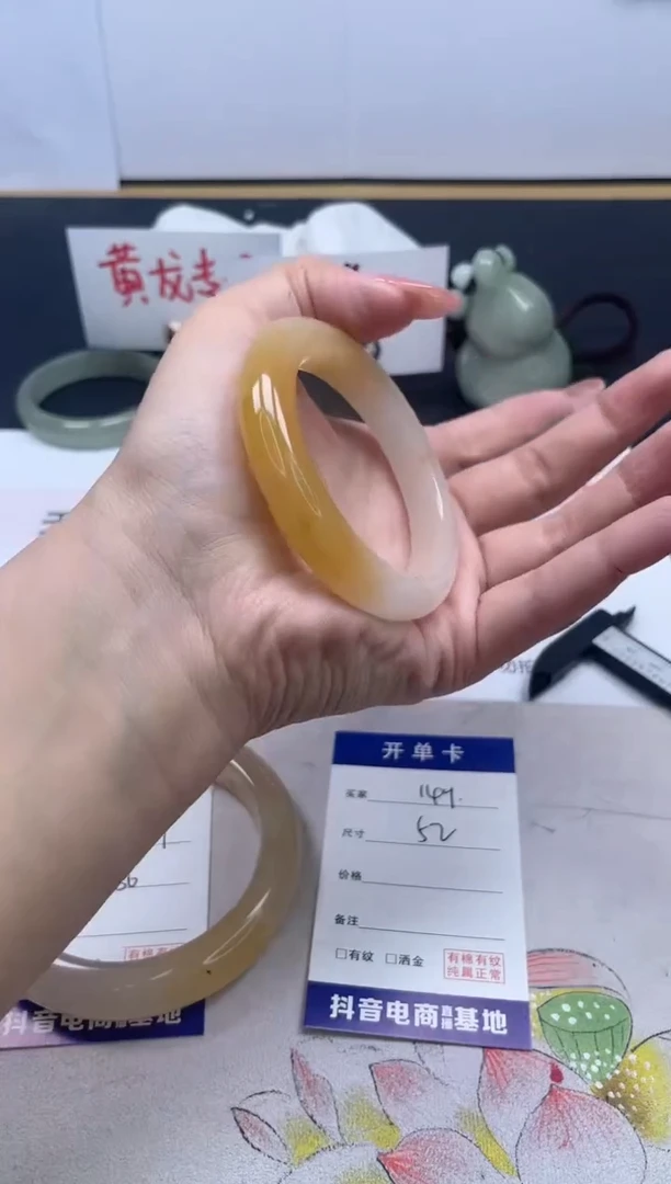 【闪购商品】石英质玉手镯未镶嵌149/52