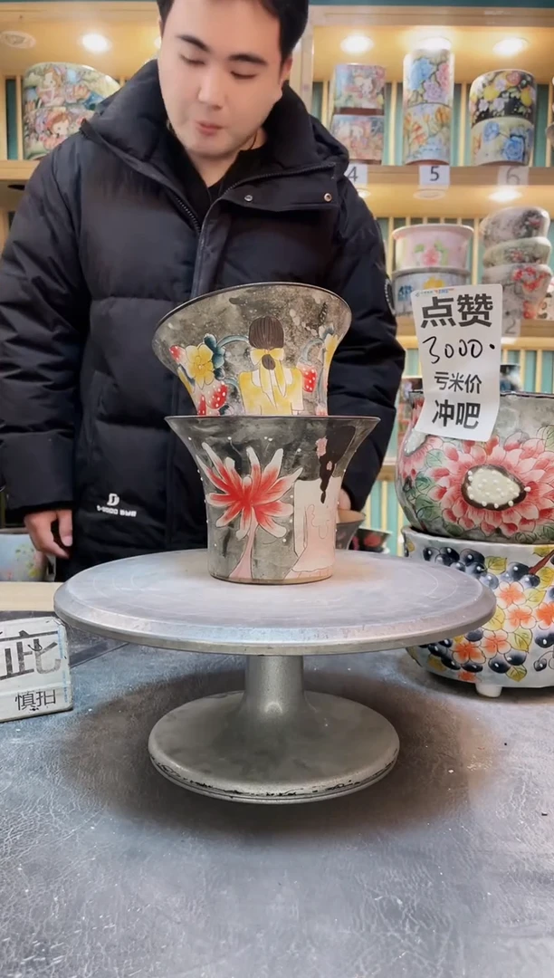 陶默认微瑕一物一拍1225-225-2个