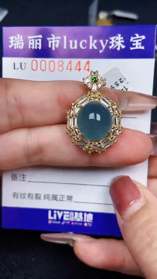 颈饰银S925镶嵌翡翠8444