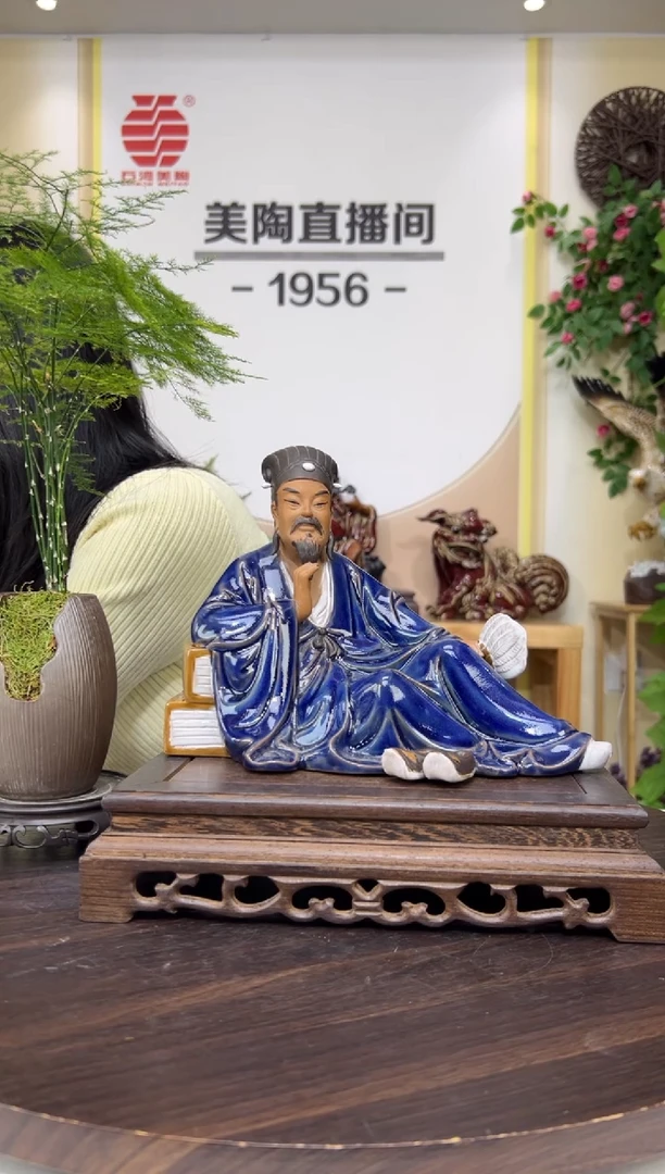 摆件美陶 直播间链接