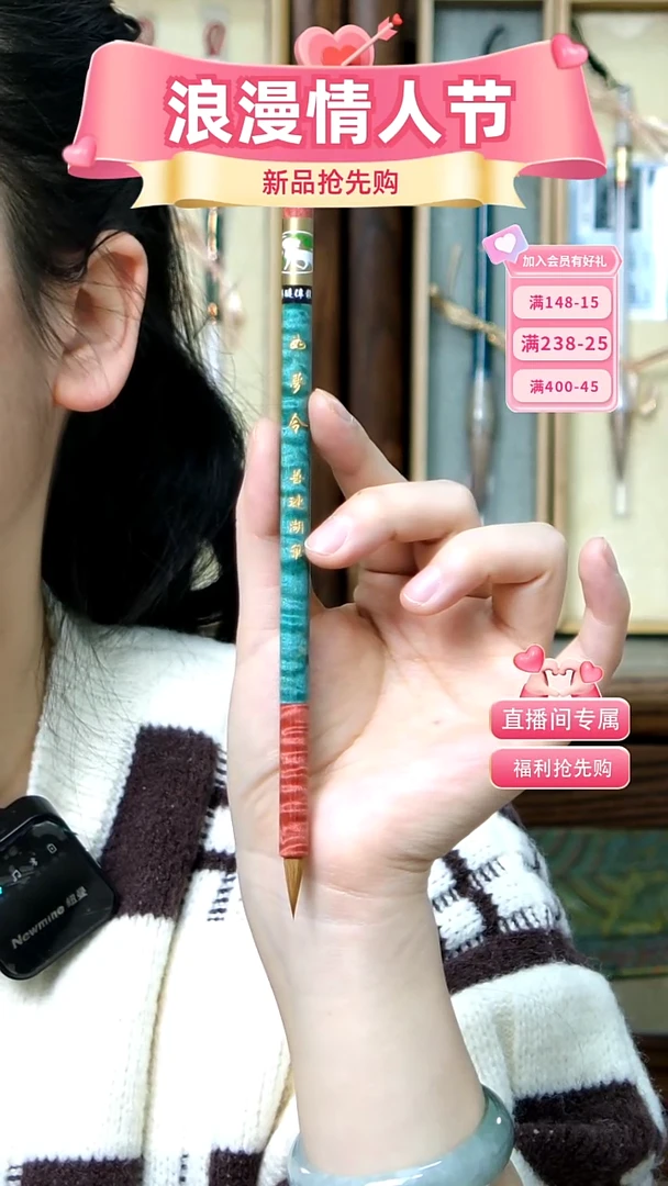 【闪购商品】7号伟龙如梦令纯狼0.5*1.8