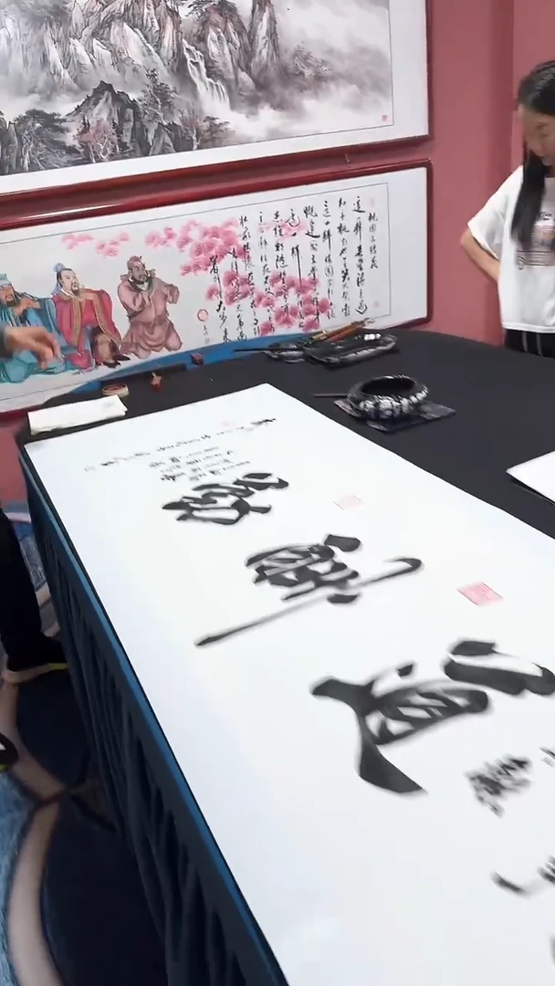 书法天道酬勤  李老师作品