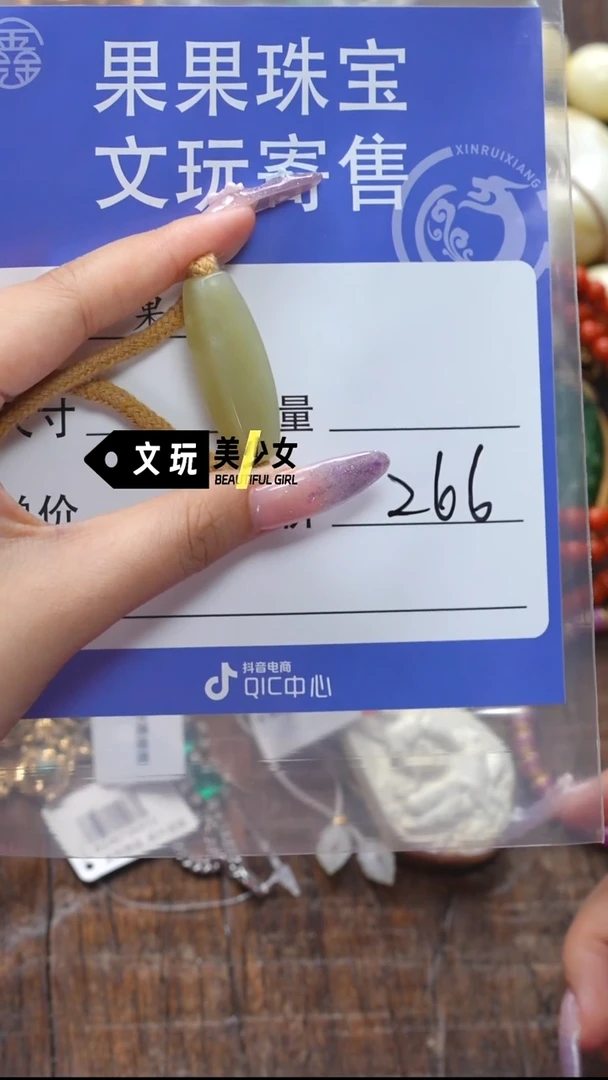 和田玉未镶嵌珠宝奇石玉