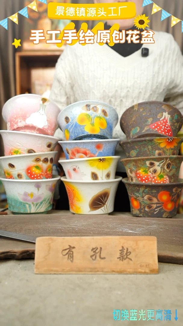 陶瓷13-61 口径17高度11 1-2误差 十二个