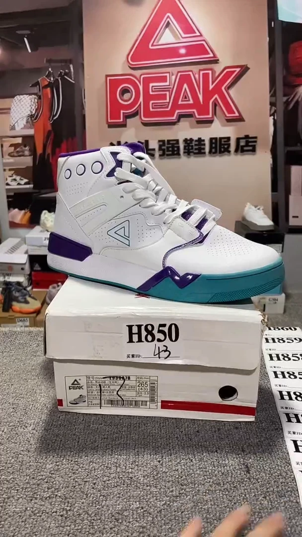 正品匹克断码库存鞋43