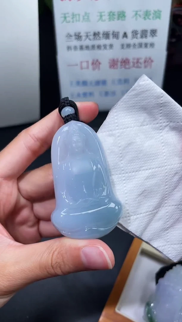 翡翠未镶嵌颈饰观音