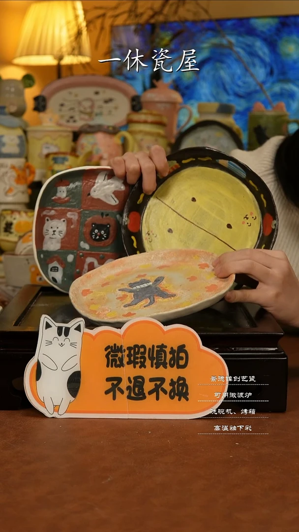 摆件陶景德镇一休瓷屋手作