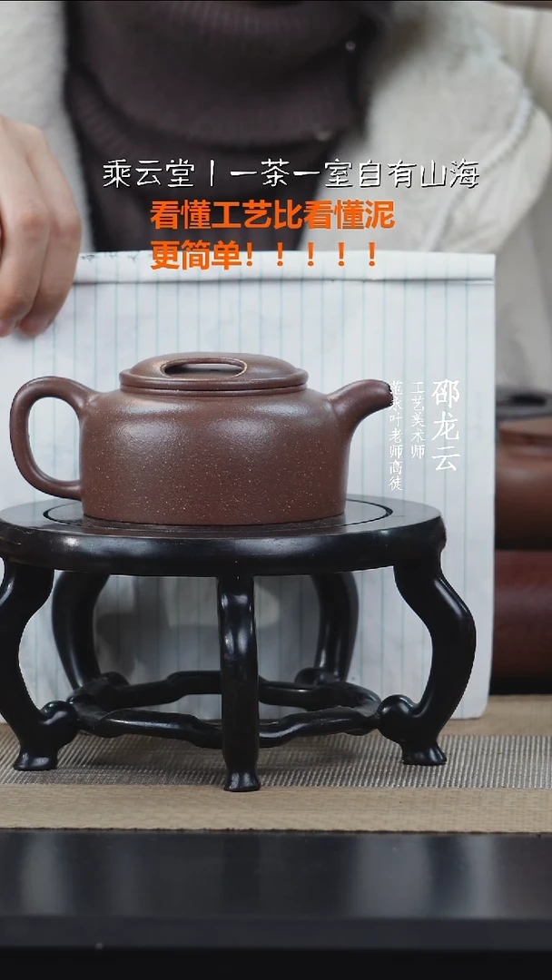 【闪购商品】紫砂茶壶红色的牛盖888888888