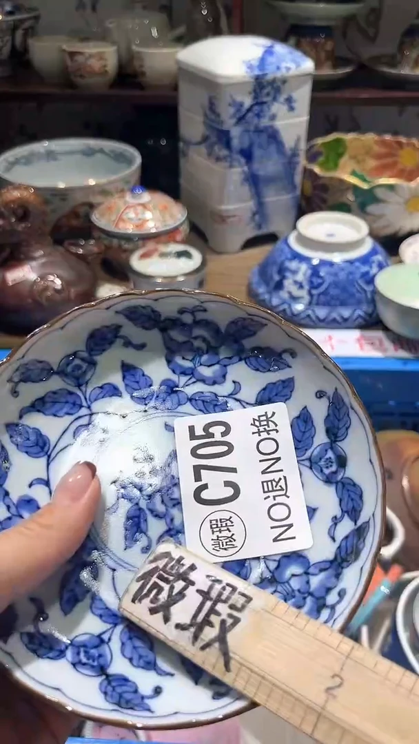 紫砂默认微瑕满二十包邮C****e1