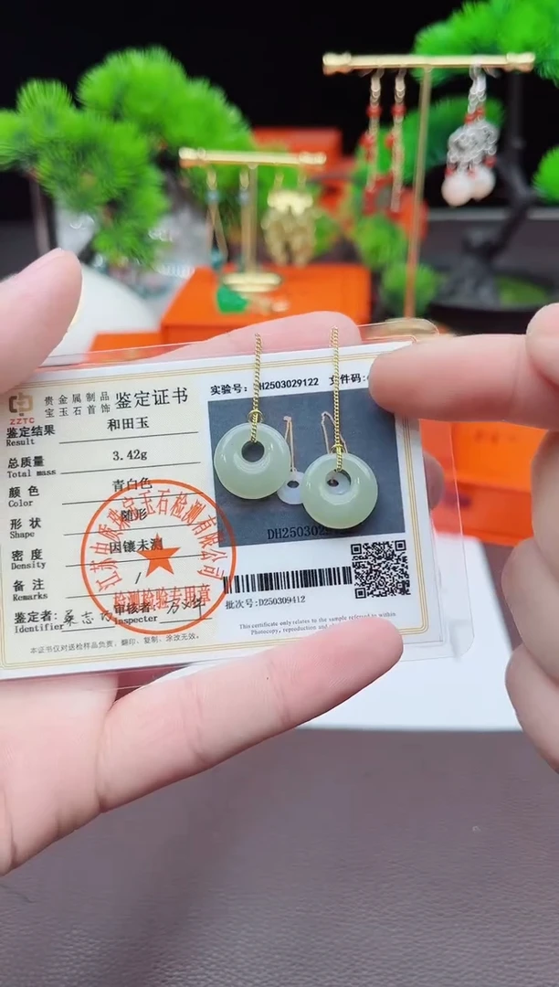 【闪购商品】和田玉耳饰银S925镶嵌721000