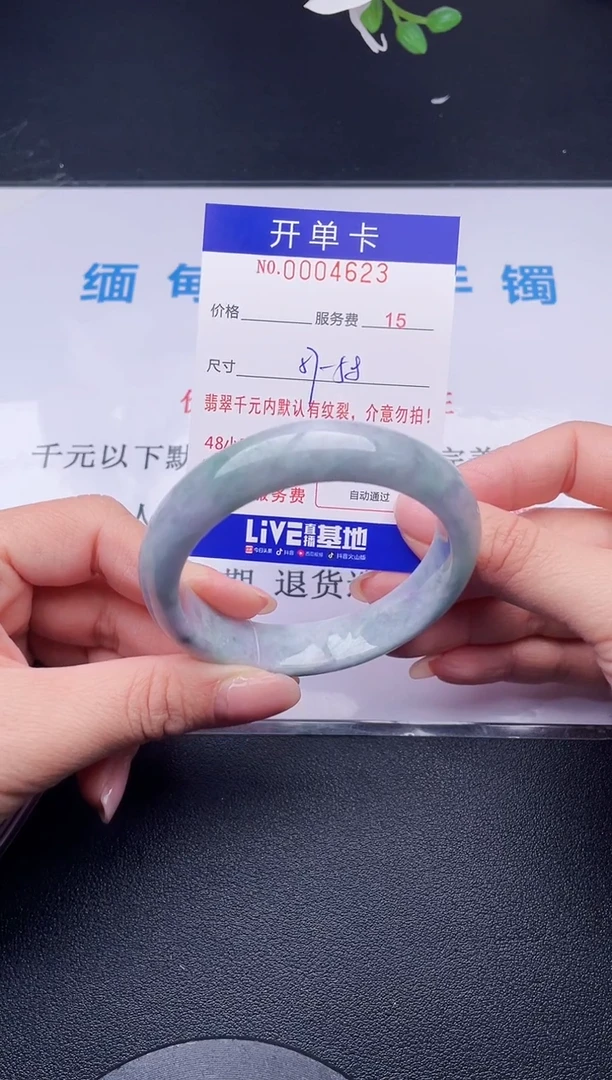 【闪购商品】翡翠手镯未镶嵌23天然翡翠A货