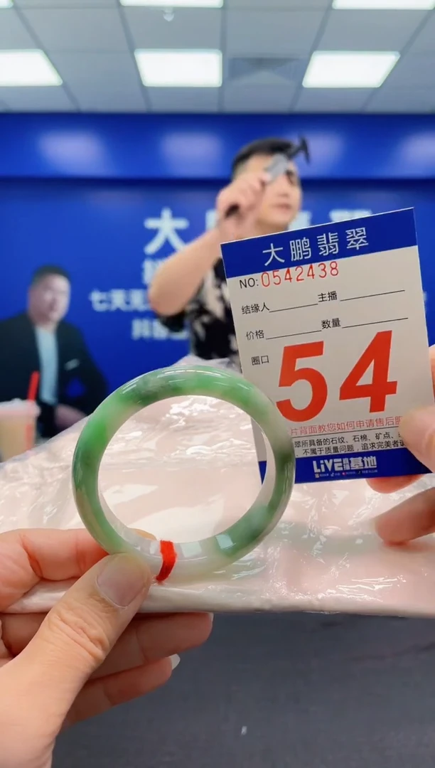 翡翠手镯未镶嵌AAAAAAAAA