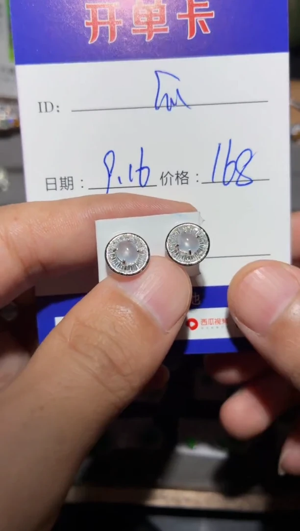 银S925镶嵌翡翠耳饰快*瓜向 快乐瓜