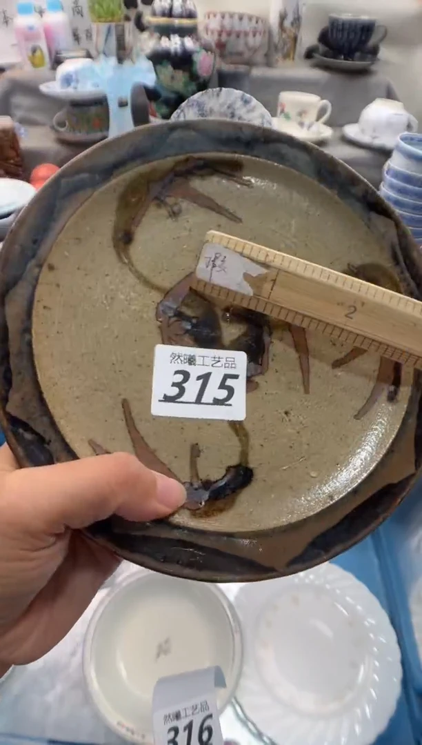瓷片欣*315