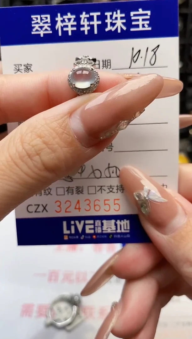 银S925镶嵌戒指翡翠3655