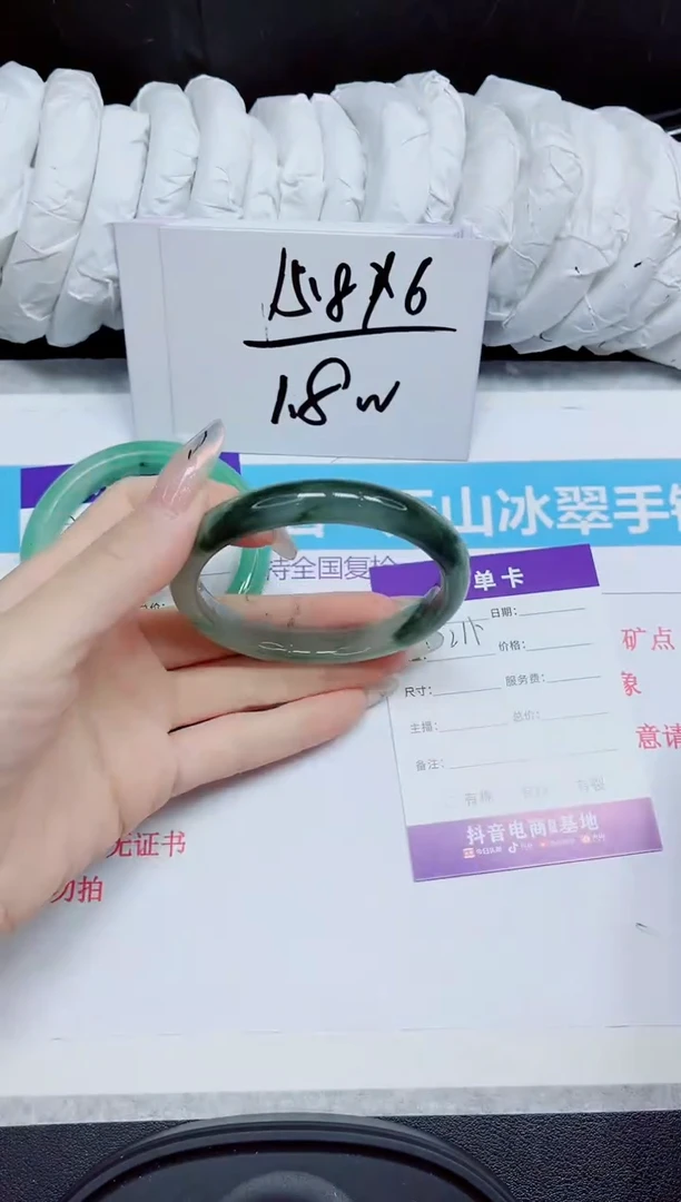 石英质玉手镯未镶嵌215