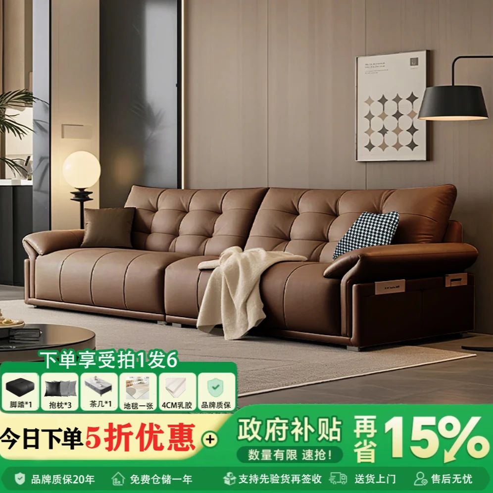 云朵沙发真皮沙发大象耳朵家具家用头层牛皮直排客厅沙发多人位