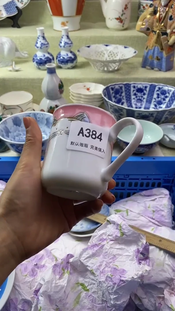 件龙**轩瓷片 默认微瑕 完美慎入384