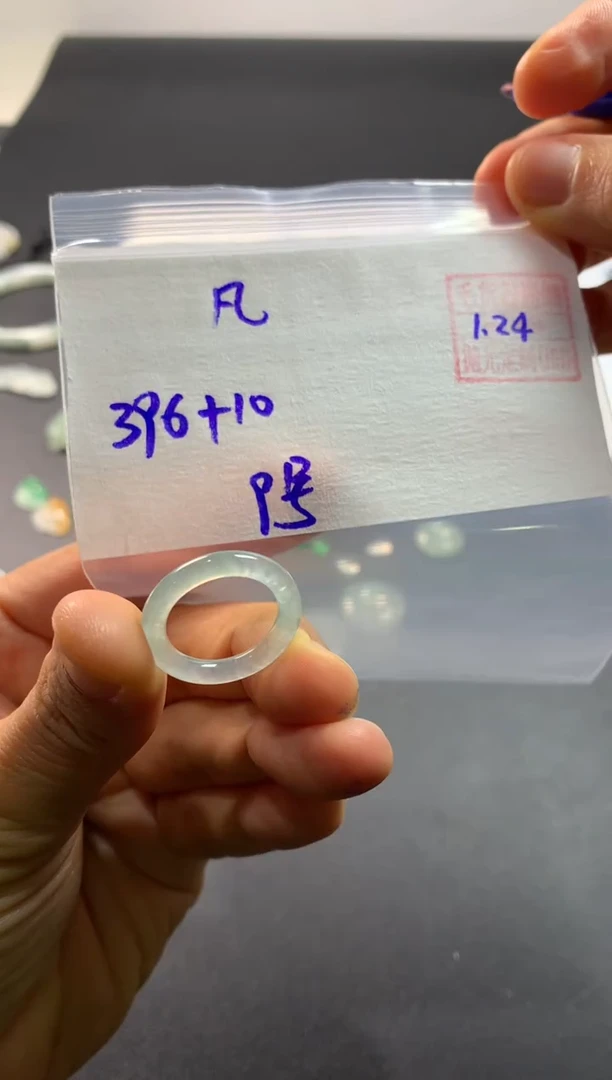 【闪购商品】定制翡翠未镶嵌 凡凡