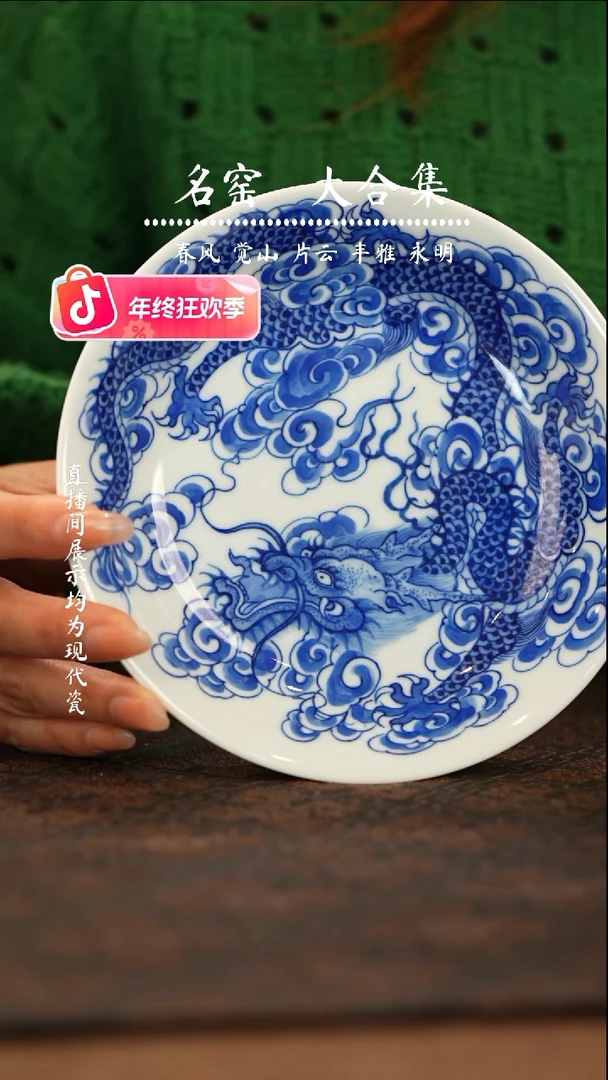 清**月瑶瑶玩瓷 观溪