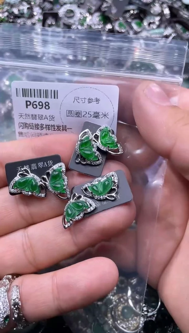 【闪购商品】翡翠颈饰未镶嵌P698耳钉 多样性发其一