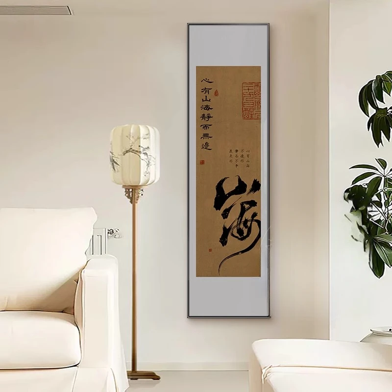 宋氏美学挂画新中式客厅书房装饰禅意办公室挂画办公室字画装饰画