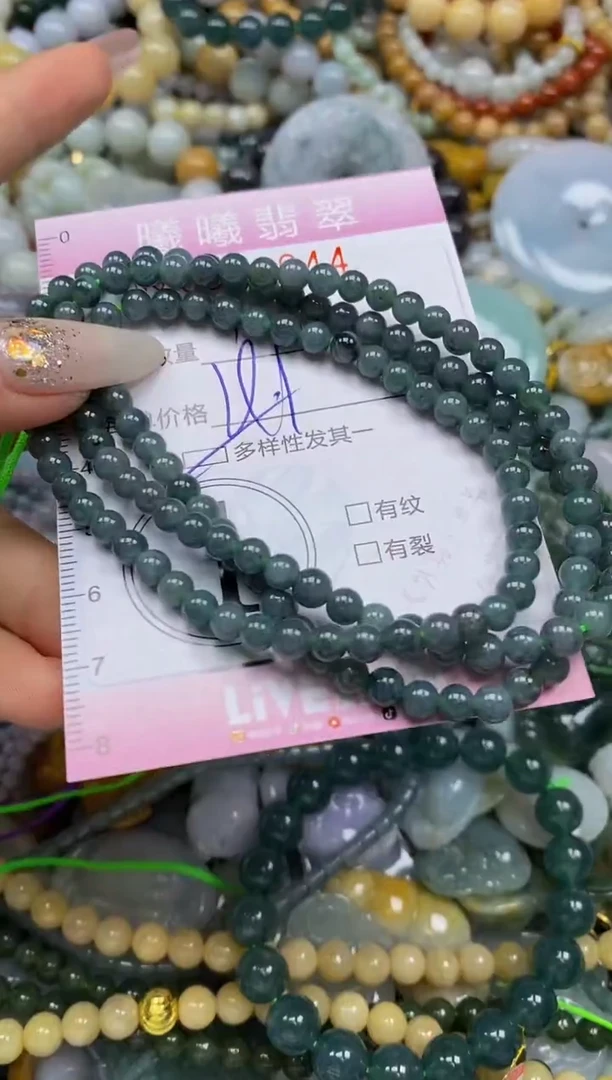 颈饰未镶嵌翡翠闪购0038044多样性发其一