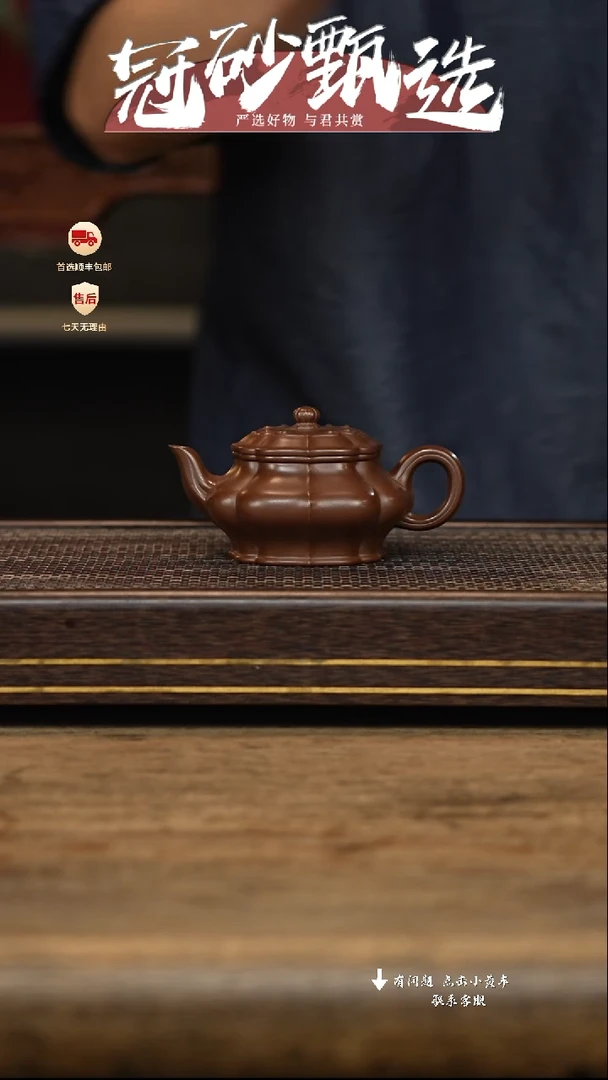 茶壶紫砂冠砂甄选71