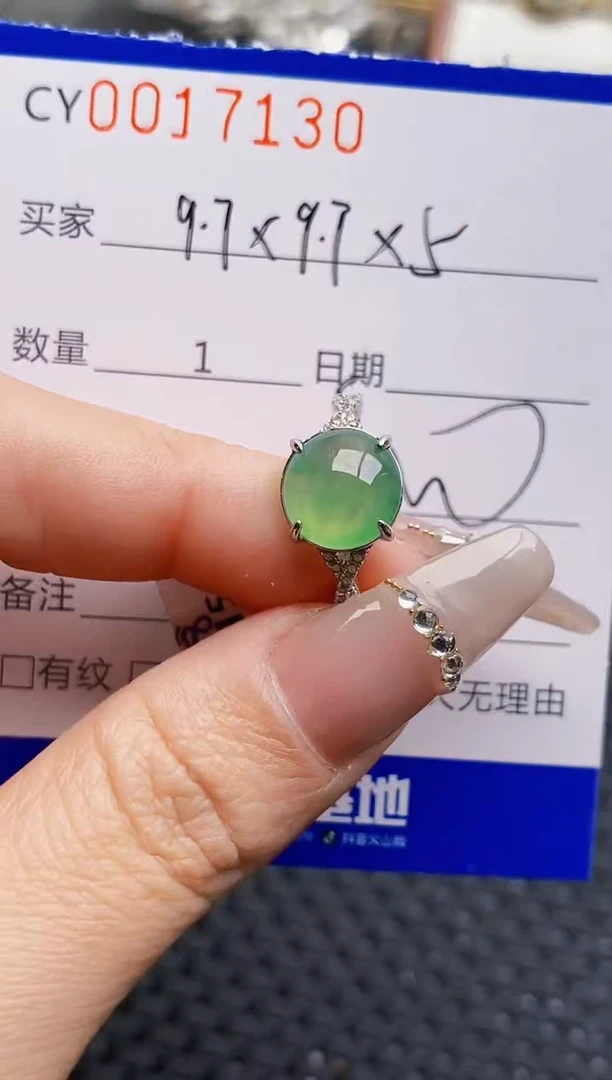银S925镶嵌戒指翡翠7130