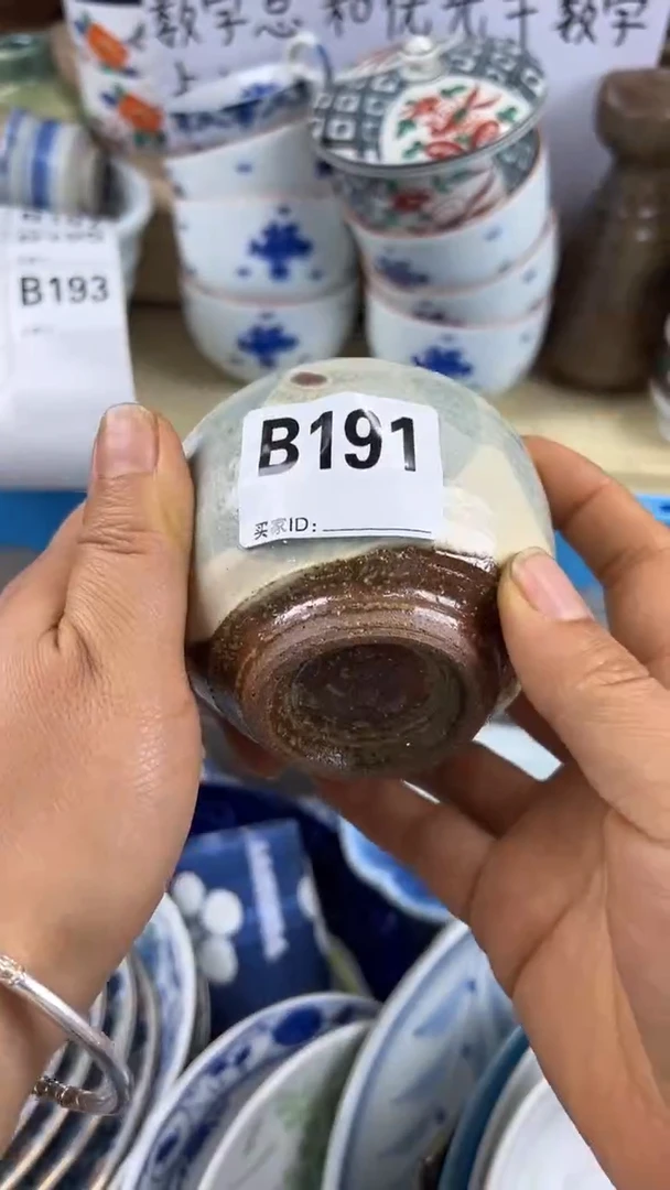 瓷片青*～丽丽瓷器一号商品