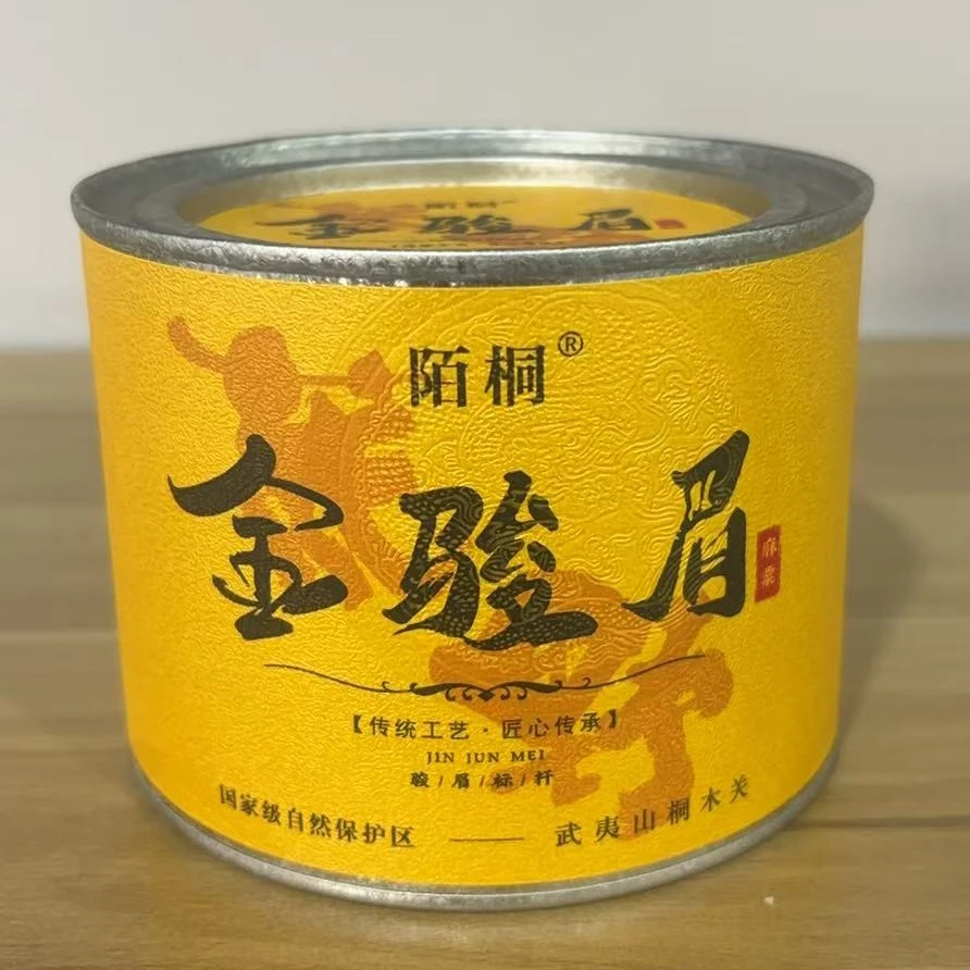 桐木关麻粟金骏眉  武夷红茶散茶