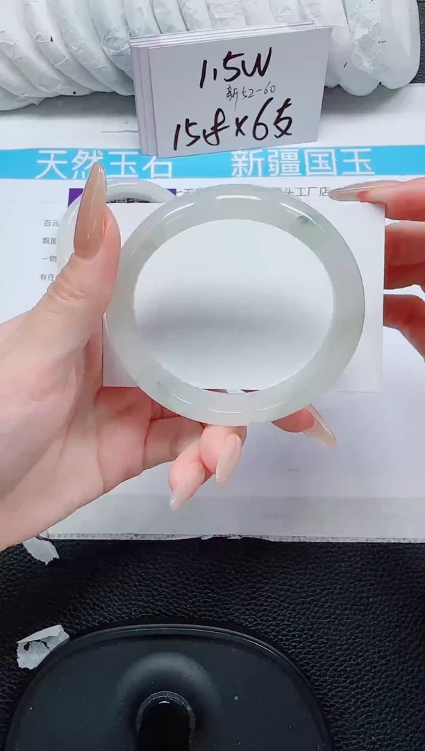 未镶嵌手镯石英质玉230-58/59