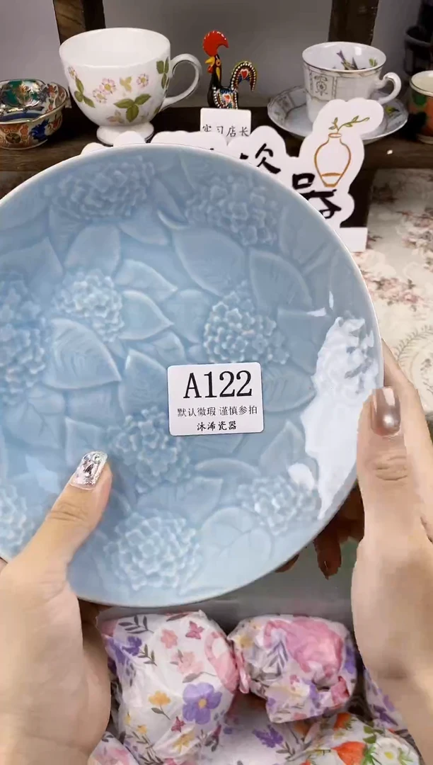 瓷片白*A      122