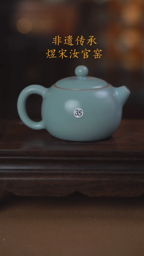 35二级无纹西施壶200ml