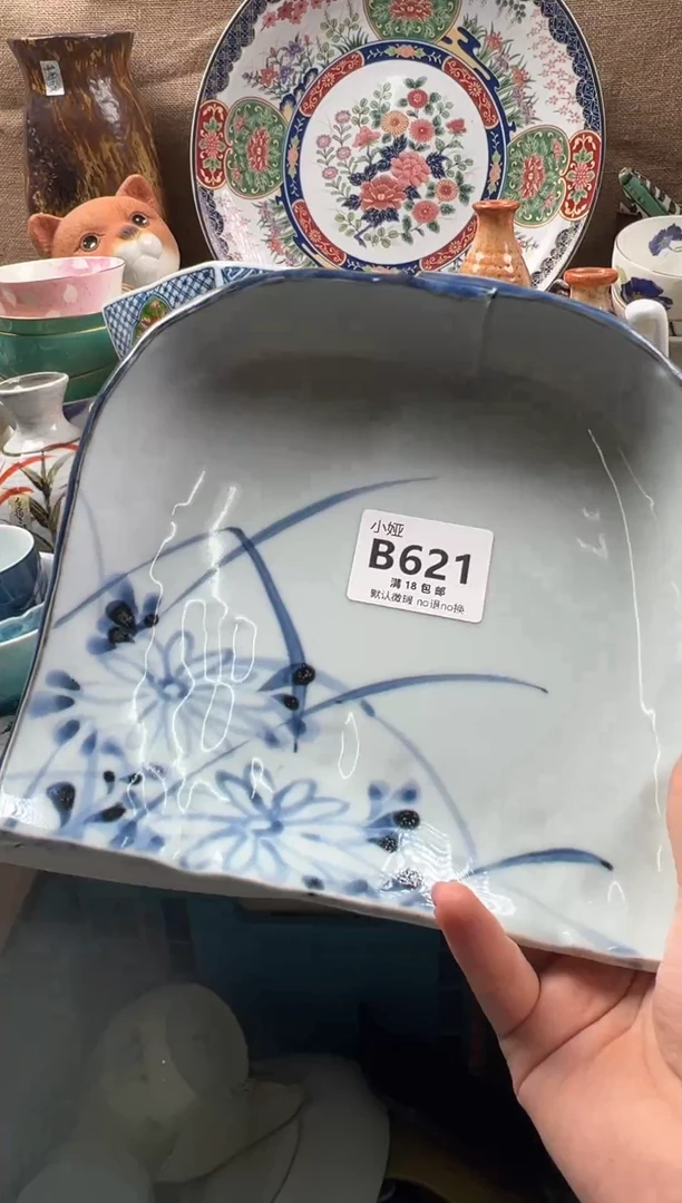 蔡*汐回流瓷器，默认微瑕，介意慎拍B621
